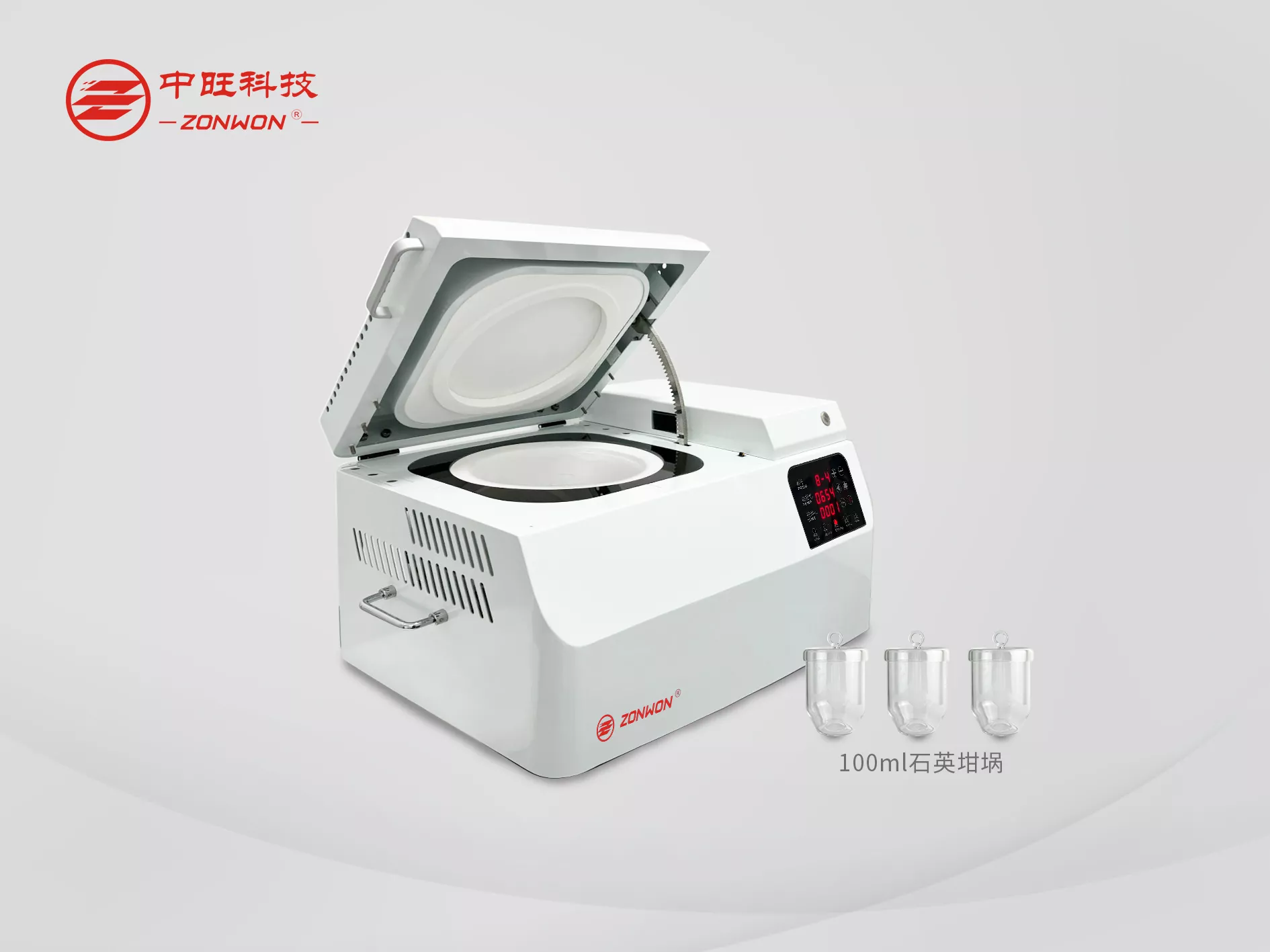 程控灰化炉A8