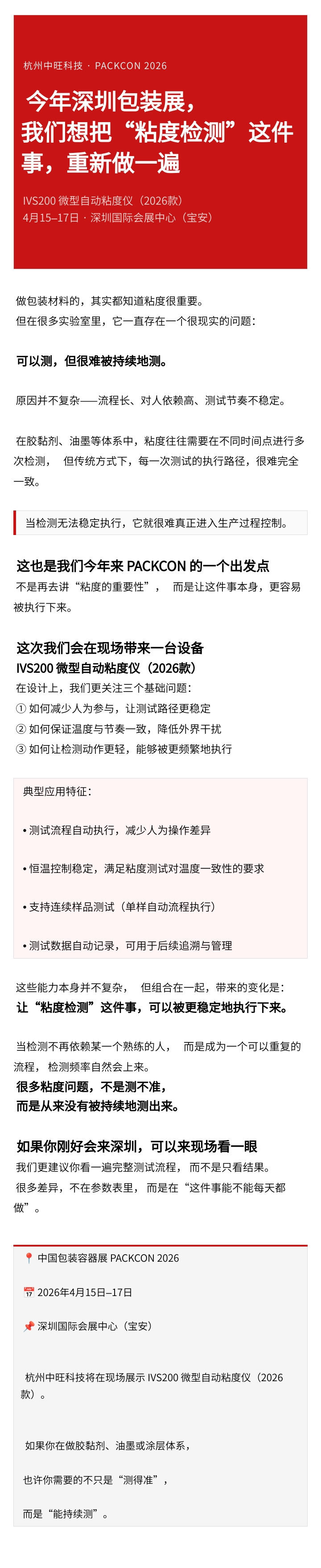 深圳.jpg