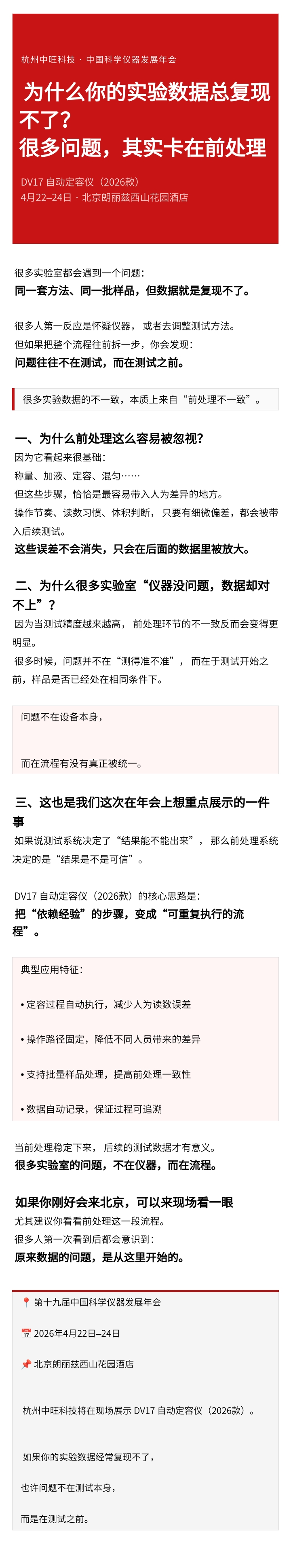 北京.jpg