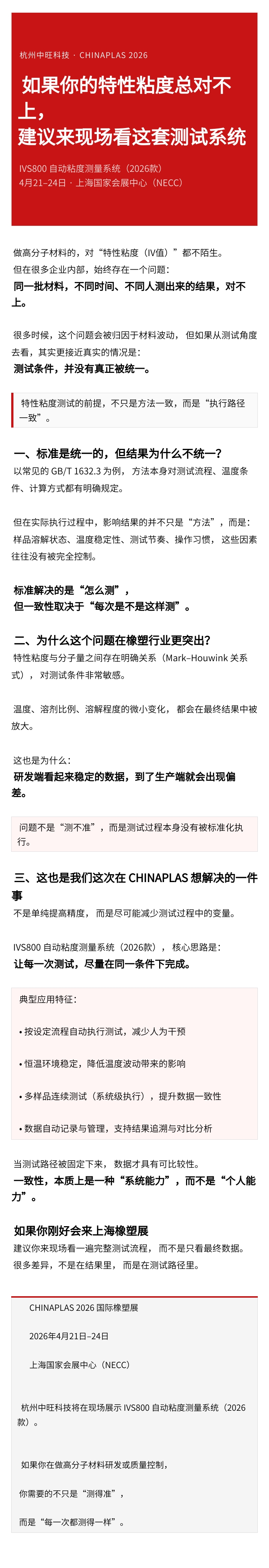 上海.jpg